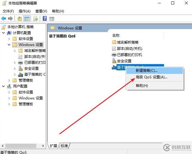 win10筆記本電腦網速太慢怎么辦