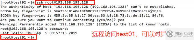 ssh的使用、配置全程實操（sftp、密鑰對驗證、TCP  Wrappers策略應用），可跟做