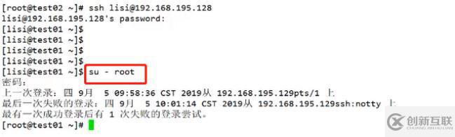 ssh的使用、配置全程實操（sftp、密鑰對驗證、TCP  Wrappers策略應用），可跟做