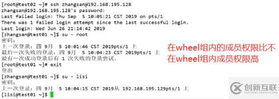 ssh的使用、配置全程實操（sftp、密鑰對驗證、TCP  Wrappers策略應用），可跟做