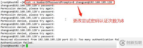 ssh的使用、配置全程實操（sftp、密鑰對驗證、TCP  Wrappers策略應用），可跟做