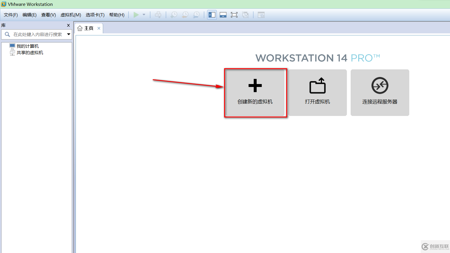 VMware虛擬機如何安裝Ubuntu LTS版本系統