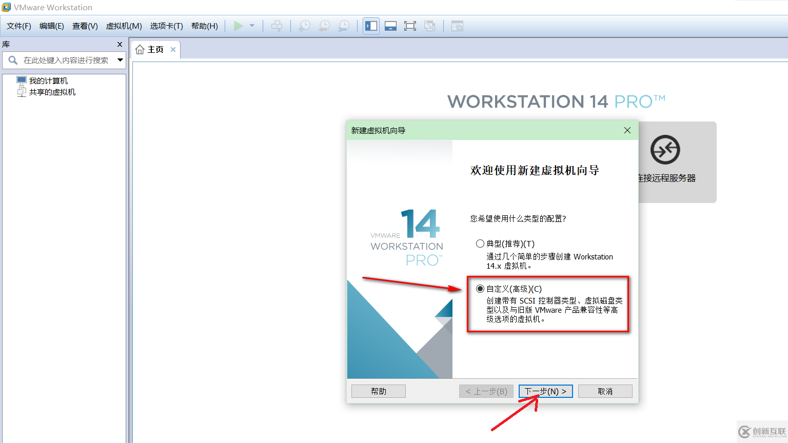 VMware虛擬機如何安裝Ubuntu LTS版本系統