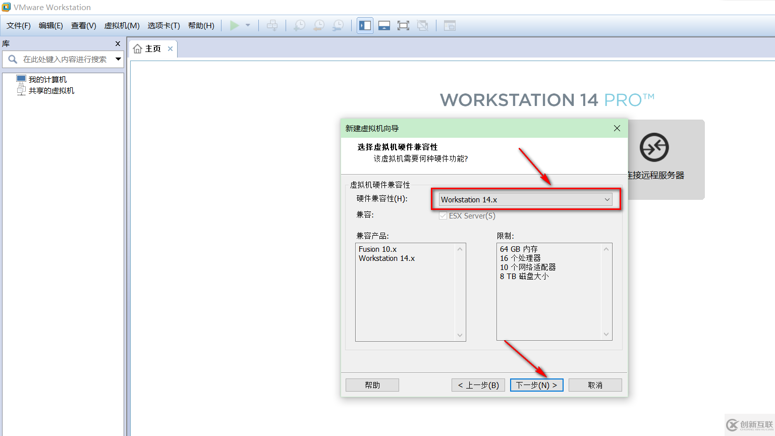 VMware虛擬機如何安裝Ubuntu LTS版本系統