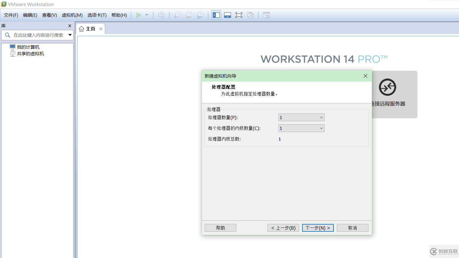 VMware虛擬機如何安裝Ubuntu LTS版本系統