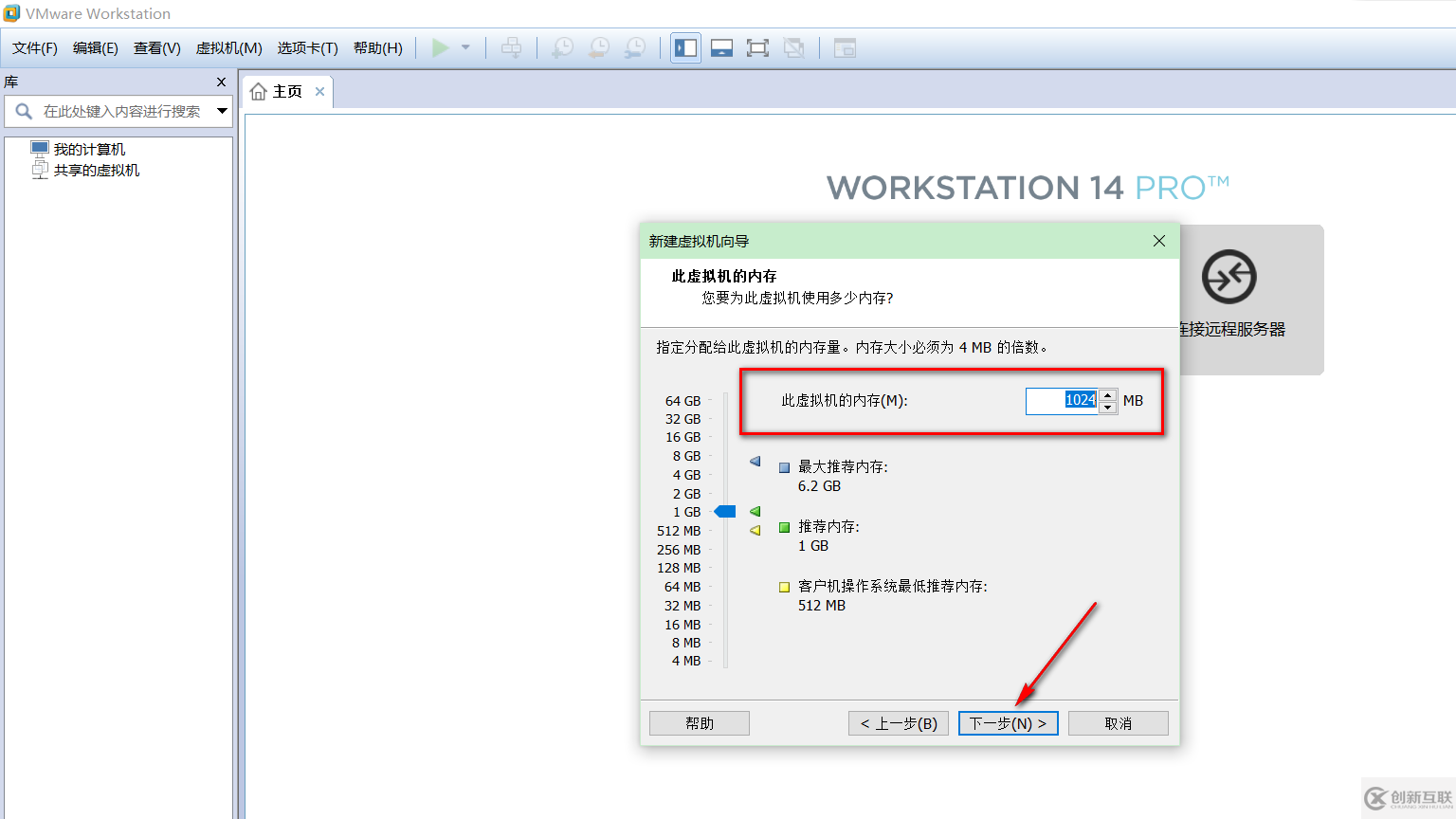 VMware虛擬機如何安裝Ubuntu LTS版本系統