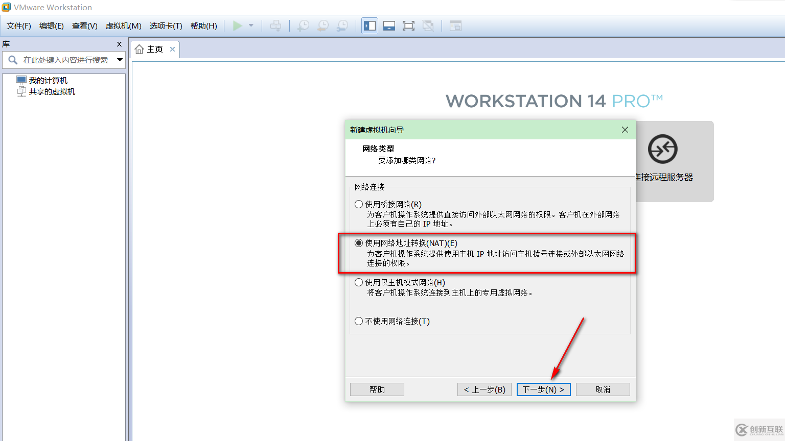 VMware虛擬機如何安裝Ubuntu LTS版本系統