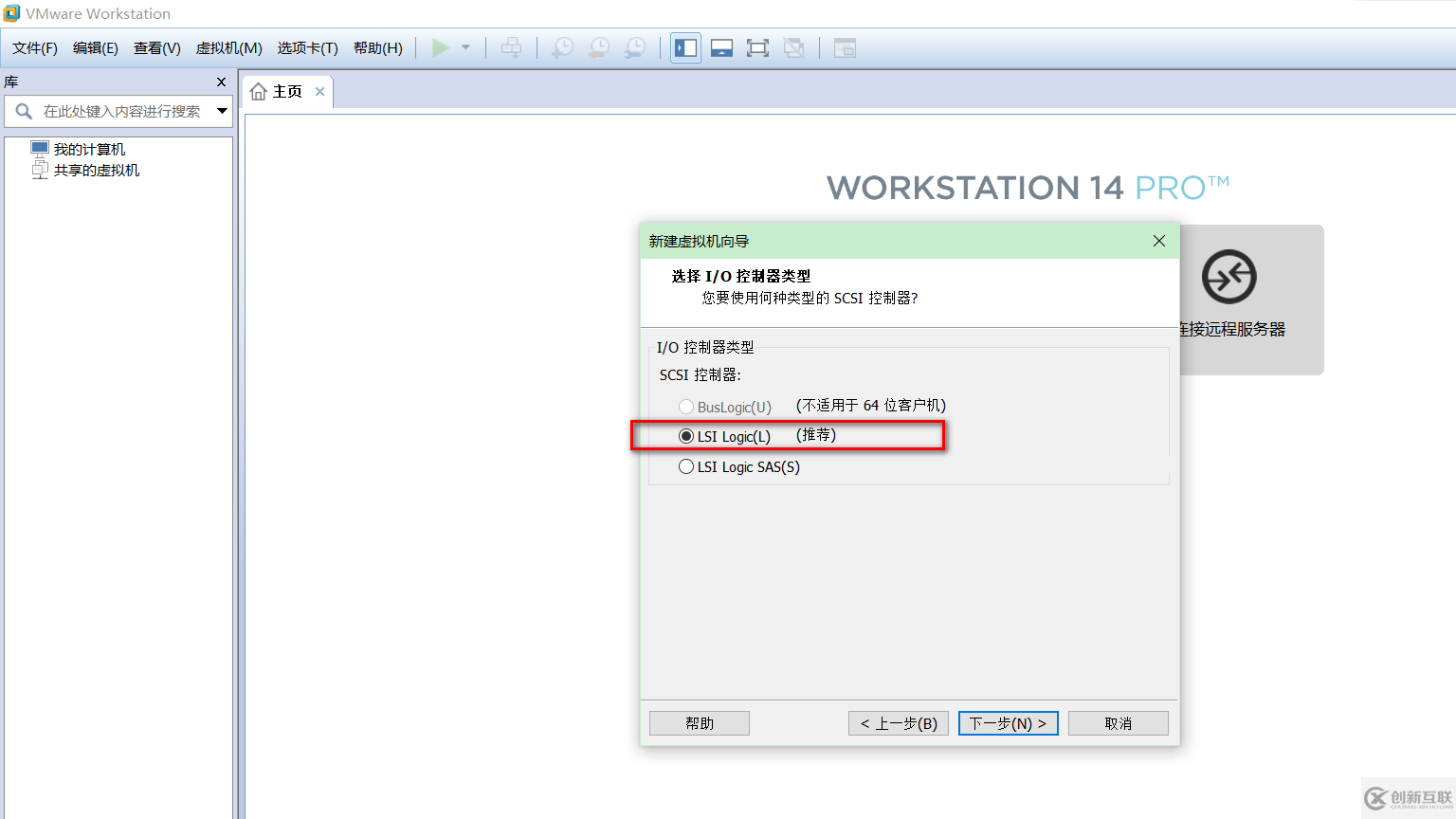 VMware虛擬機如何安裝Ubuntu LTS版本系統