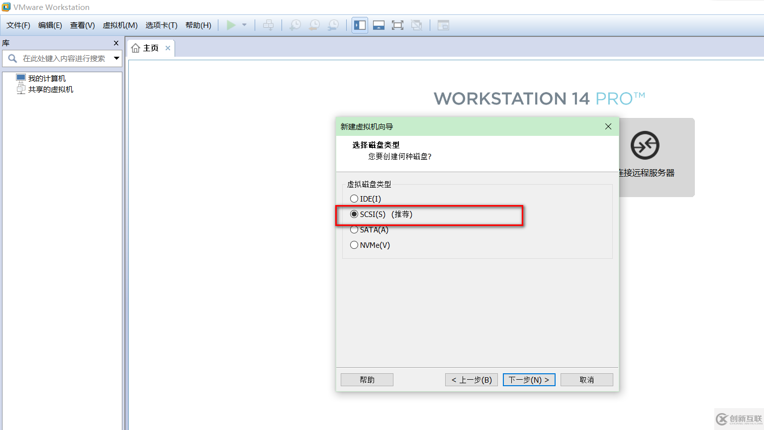 VMware虛擬機如何安裝Ubuntu LTS版本系統