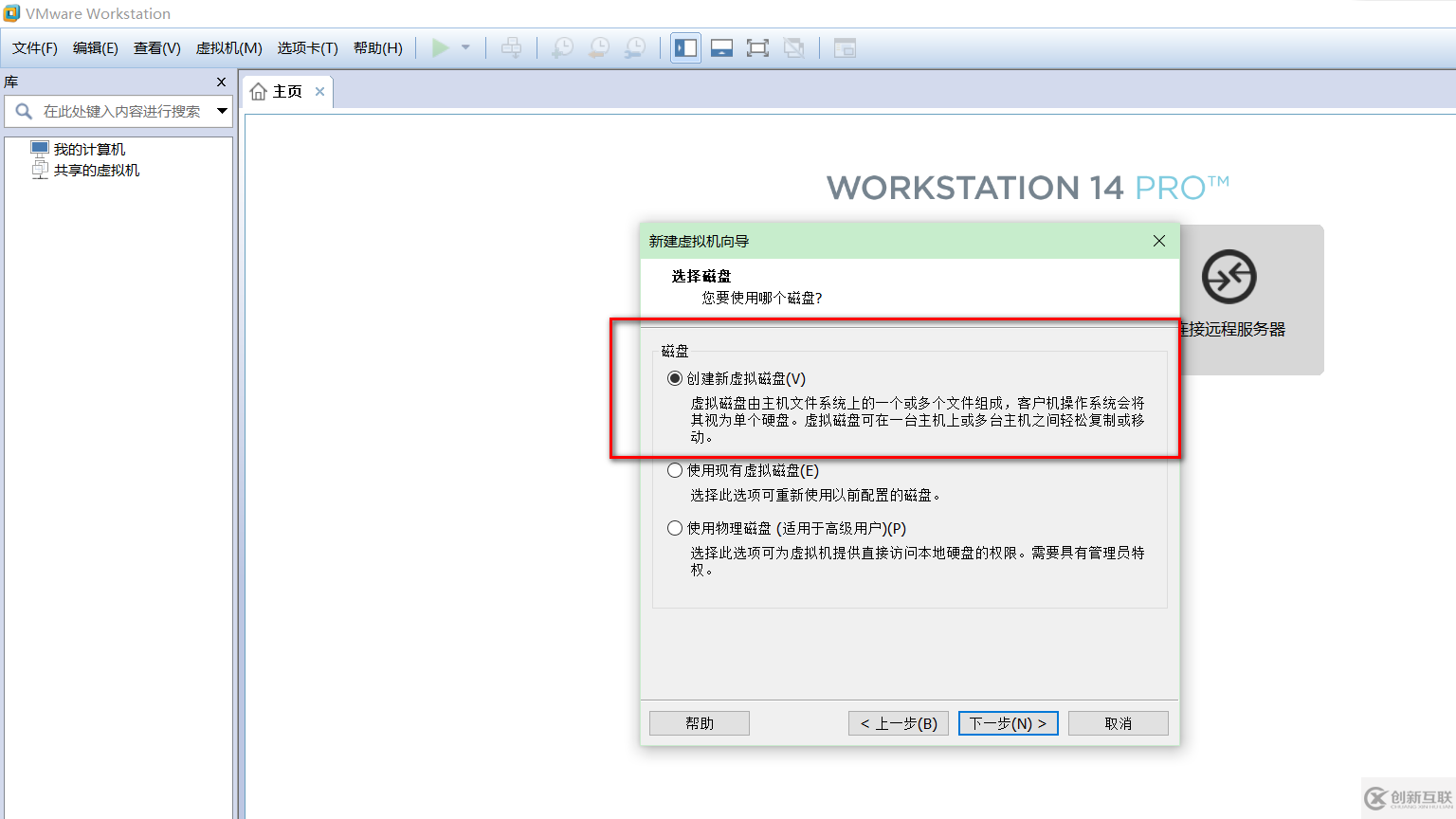 VMware虛擬機如何安裝Ubuntu LTS版本系統