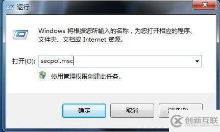 win7系統局域網不能訪問怎么解決