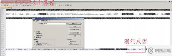 如何使用phpstudy后門漏洞