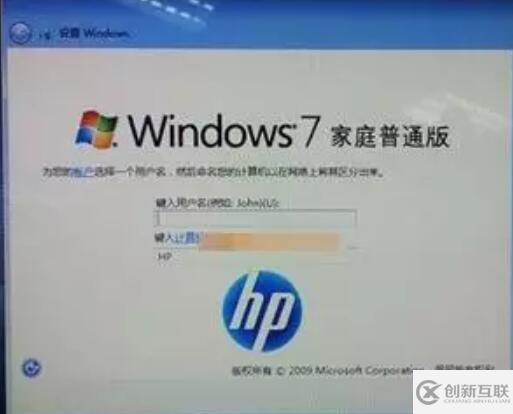 惠普筆記本win7系統如何還原