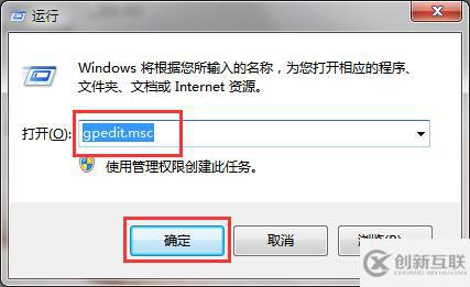 win7怎么禁止更改窗口顏色