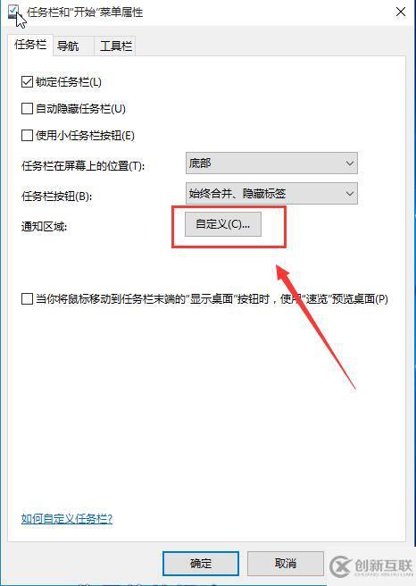 win10系統網絡圖標不見了怎么辦