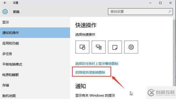 win10系統網絡圖標不見了怎么辦