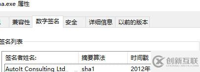 如何利用AutoIT腳本釋放DarkComet后門