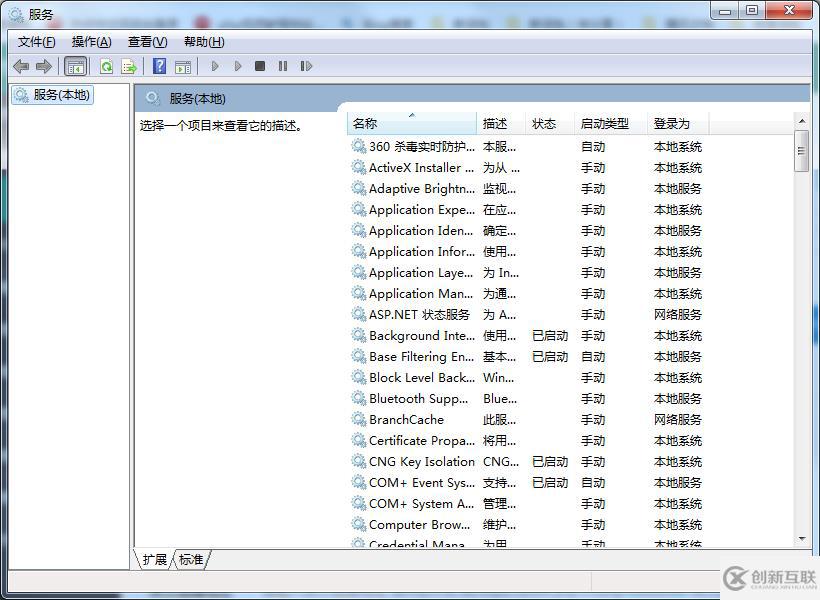 如何檢查mysql是否安裝