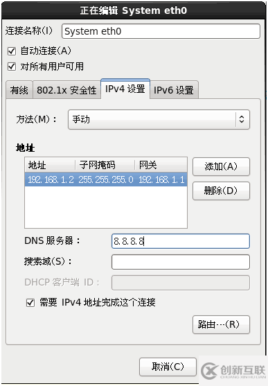 Hadoop偽分布式環境的搭建步驟