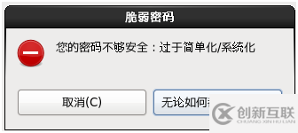 Hadoop偽分布式環境的搭建步驟