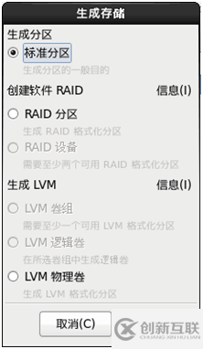 Hadoop偽分布式環境的搭建步驟