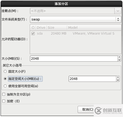 Hadoop偽分布式環境的搭建步驟