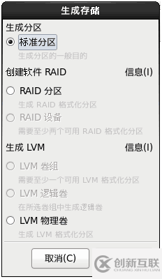 Hadoop偽分布式環境的搭建步驟