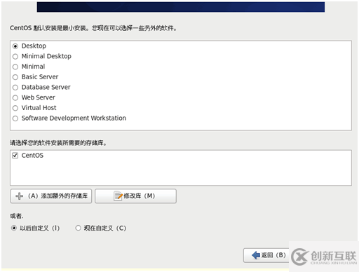 Hadoop偽分布式環境的搭建步驟