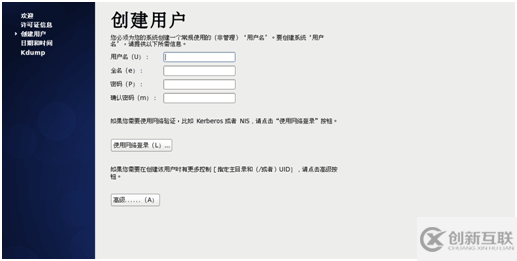 Hadoop偽分布式環境的搭建步驟