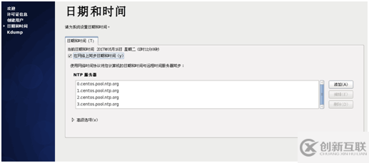 Hadoop偽分布式環境的搭建步驟