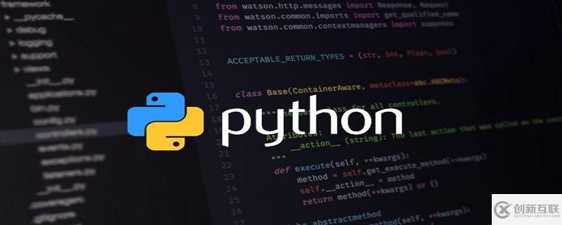 關于python導入模塊的關鍵字介紹