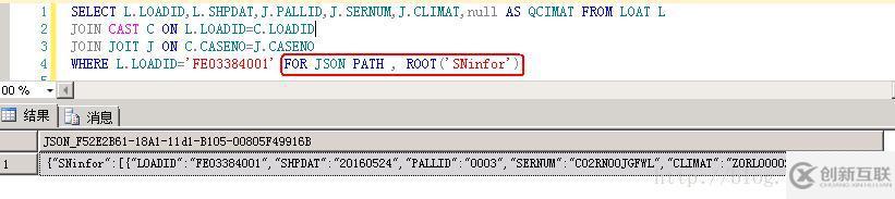 SQL Server中JSON 函數如何使用