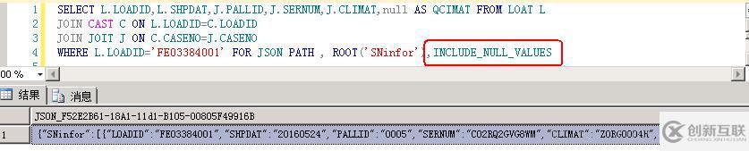 SQL Server中JSON 函數如何使用