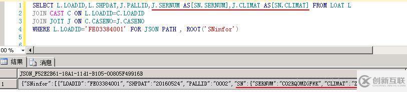 SQL Server中JSON 函數如何使用