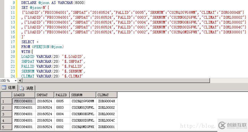 SQL Server中JSON 函數如何使用