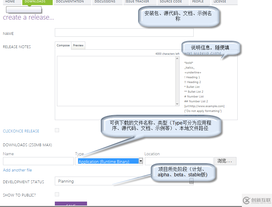 如何在CodePlex上開源一個項目的