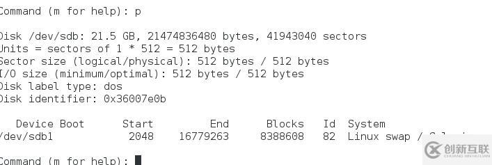 centos7的磁盤分區(qū)，格式化及LVM管理，邏輯卷快照