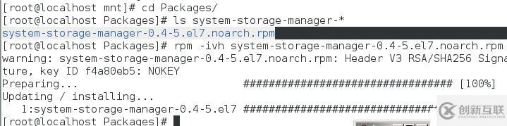 centos7的磁盤分區(qū)，格式化及LVM管理，邏輯卷快照