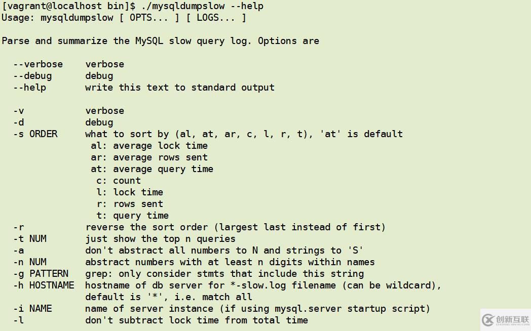 MySQL物理文件有哪些