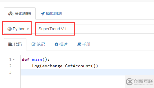 python如何實現SuperTrend V.1超級趨勢線系統