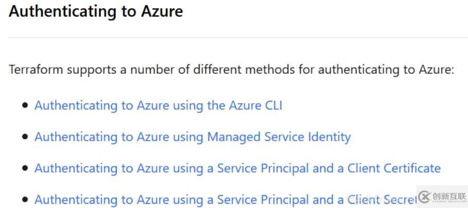 Terraform中Azure Provider配置的注意事項(xiàng)有哪些