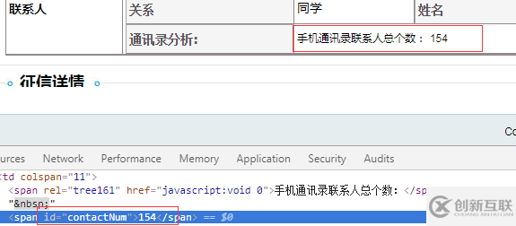 js 獲取json數組里面數組的長度實例