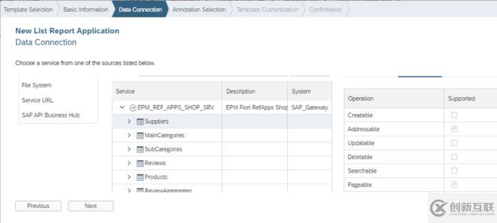 如何使用SAP WebIDE創建SAP Fiori Elements應用