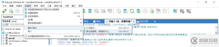 MySQL使用命令行怎么從5.5升級到8.0