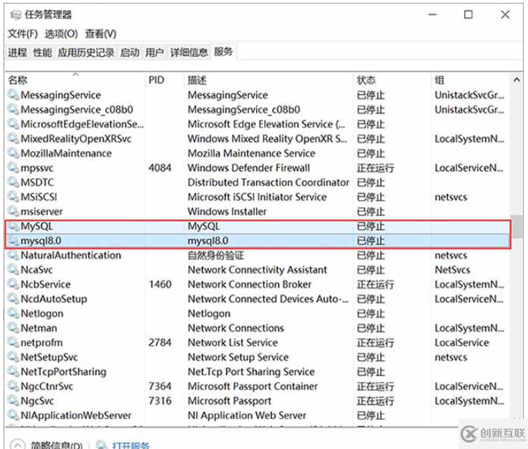 MySQL使用命令行怎么從5.5升級到8.0