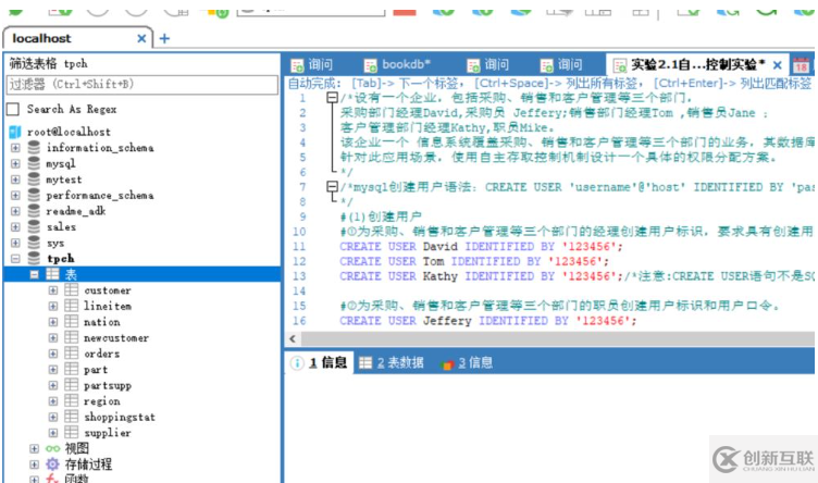 MySQL使用命令行怎么從5.5升級到8.0