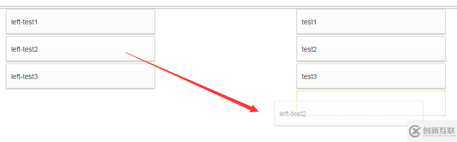 jQuery UI Draggable + Sortable 結合使用(實例講解)