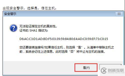 VMWARE Horizon  View 6安裝部署