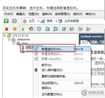 VMWARE Horizon  View 6安裝部署