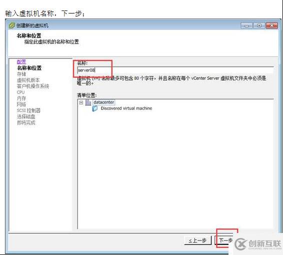 VMWARE Horizon  View 6安裝部署